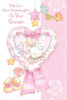 Greeting Card - Baptism - Great Granddaughter