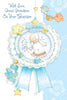 Greeting Card - Baptism - Great Grandson