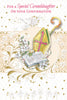 Greeting Card - Granddaughter Confirmation