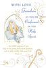 Greeting Card: Grandson Confirmation