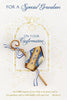 Greeting Card: Grandson Confirmation