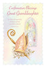 Greeting Card - Great Granddaughter Confirmation