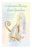 Greeting Card - Grandson Confirmation