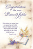 Greeting Card - Diamond Jubilee