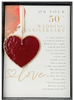 Ornament - 50th Anniversary - Handmade Iridescent Glass Heart
